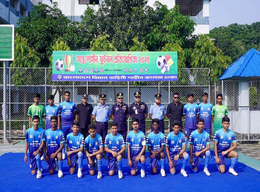 BAF SHAAS Achievement